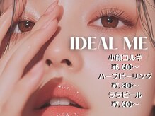 イデアルミー 大宮店(イデアルMe)