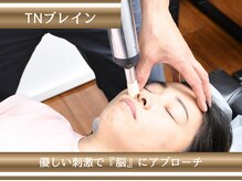 しまばし整骨院/自律神経ならTNブレイン！