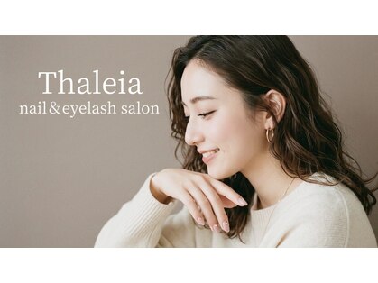 アグライア(Aglaia)の写真