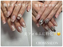 クロスサロン(CROSS &nbsp;SALON)/
