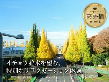 ザ アロマ スパ 青山(THE AROMA SPA AOYAMA)の写真