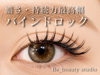 ビービューティースタジオ 茅ヶ崎店(Be_beauty studio)の写真/ボリュームを出したい方！マツエクオフ込5500円～バインドロック/&ヘルシーもオススメ★無料束感仕上げOK！