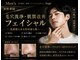 アンジュ(Ange)の写真/メンズ毛穴洗浄・吸引・プラズマフェイシャル・お肌画像診断


