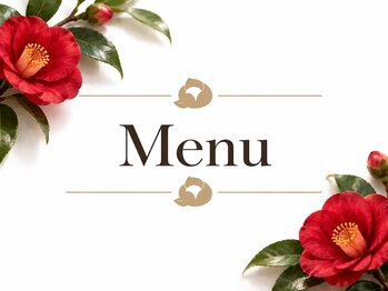 ツバキ 岐阜店(TSUBAKI)/MENU/豊富なラインナップ