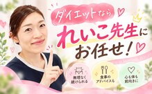 アオイプラス(碧 Plus)