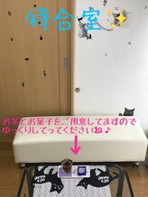 美容整体サロン オオカンシャ(okansha)/待合室にて♪