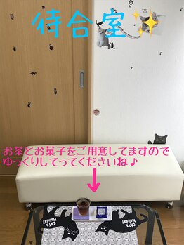 美容整体サロン オオカンシャ(okansha)/待合室にて♪