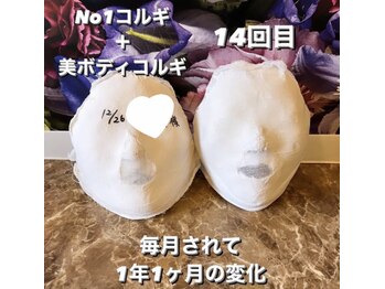 カンコルギセラピー 広島幟町店(KAN)/石膏パックの見比べ　14回の変化