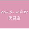 エクシアホワイトニング 栄伏見店のお店ロゴ
