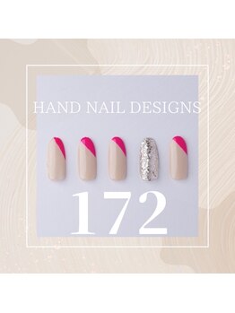 はあとねいる JR宇都宮駅東口店/Hand Nail Design 172