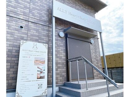 アリーハートボディサロン(ALLYHeart×BodySALON)の写真