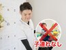 【産後整体＋ダイエット】骨盤の歪みと体型を戻す産後骨盤整体★90分コース