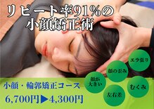 なごやの森