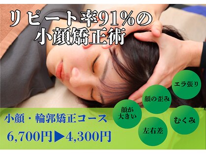なごやの森の写真