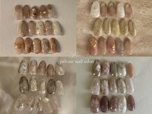レアネイル(Lea nail)の雰囲気（design free☆ sample多数有持ち込みデザインとの組み合わせok）