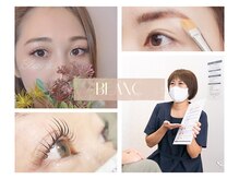 アイラッシュサロン ブラン 岐阜シティタワー43店(Blanc)の雰囲気（なりたいイメージに合わせてお客様の最適なメニューをご提案!）
