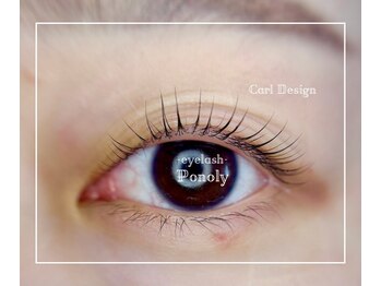 ポノリー(Ponoly)/持続力no.1カールデザイン