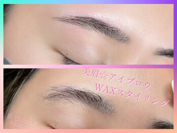 ル クラブ ド ボーテ 練馬/練馬アイブロウWAX