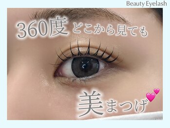 まつげエクステ専門店 ビューティーアイラッシュ ならファミリー店/韓ドルパーマ/韓国/まつ毛/上下