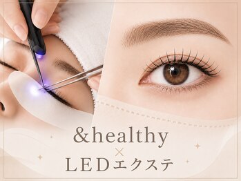 ザ サロン アリア 池袋(THE SALON aria)の写真/エクステ×ラッシュリフトの新技術☆《&healthy》エクステをつけても下がってしまう,バラついてしまう方に!