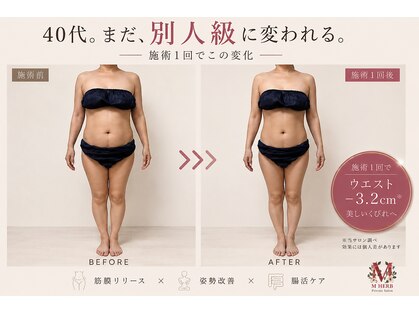 エムハーブ 君津店(M HERB)の写真
