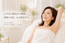 グランミオラ(Gran Miola)