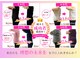 チョアラ(Choara)の写真