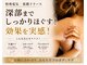 スアビス(SUAVIS)の写真