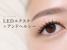 ナップ 福島(nap)の雰囲気（ナチュラルからぱっちりデザインまで◎）