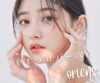 オリエンス(oriens)