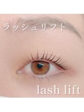 アイラッシュ シェリ(cheri)/ラッシュリフト