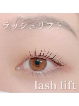 アイラッシュ シェリ(cheri)/ラッシュリフト