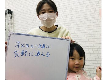 弁慶はりきゅう整骨院 大津市整骨院/お客様のお声