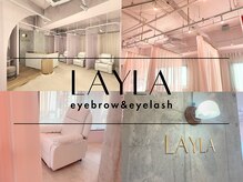 ライラ(LAYLA)