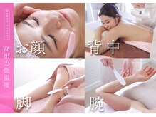 ディオーネ 麻布十番(Dione)の雰囲気（【DIONE】満足間違いなしの脱毛施術をご提供！効果に自信あり☆）