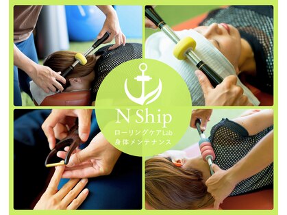 エヌシップ(N ship)の写真