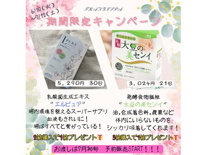 フランジスパ(FRANGI SPA)の写真