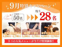 マイレ 甲賀水口店(MAILE)