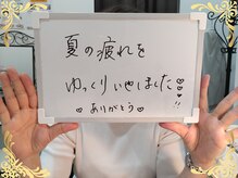 ソフィアパレス/2025年10月