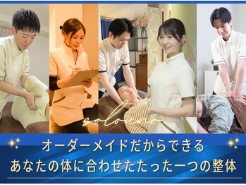 ソロウノ 平和島本院