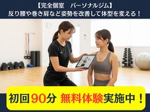ファイブツールジム 福岡赤坂 大濠公園(5toolgym)