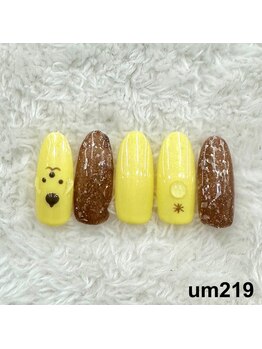 はあとねいる 梅田中崎町店/梅田中崎町限定-um219