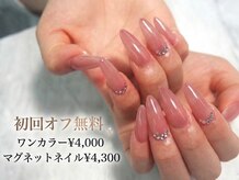 エーティービービューティルーム(A.T.B beauty room)