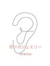 【新規】耳つぼジュエリー 8粒 ¥1.650