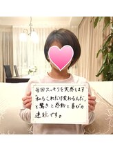 サロンミッシェル(Salon Michel)/