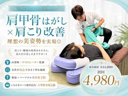リメイクラボ 甲府店(Re-make LABO)の写真