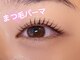ラミーヌ(Ramine)の写真