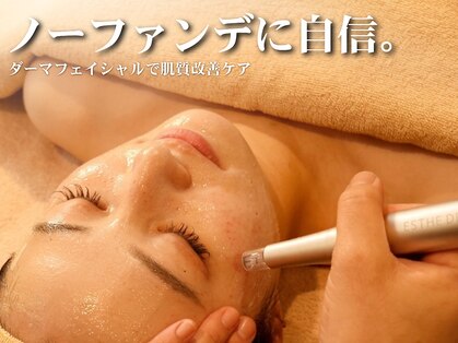レガロビューティクリエイションズ桜川店の写真