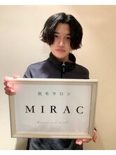 ミラク(MIRAC)/珠大さんご来店☆