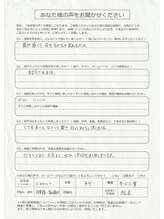 匠の手 松本駅前本院/